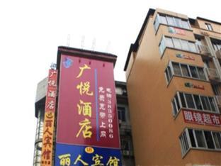 Guangyue Hotel Canton Esterno foto